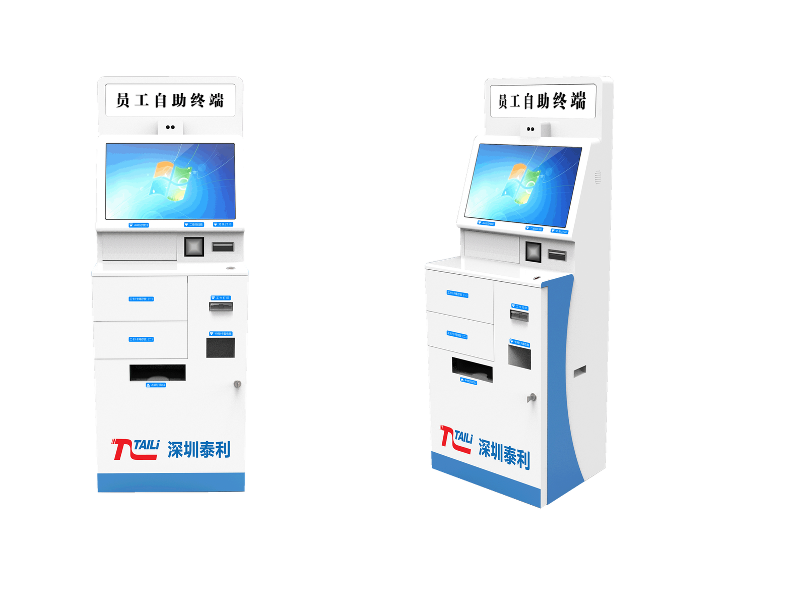 自助制卡终端
