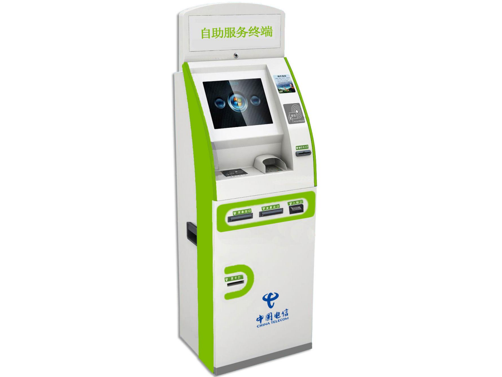多功能自助服务终端（C款）