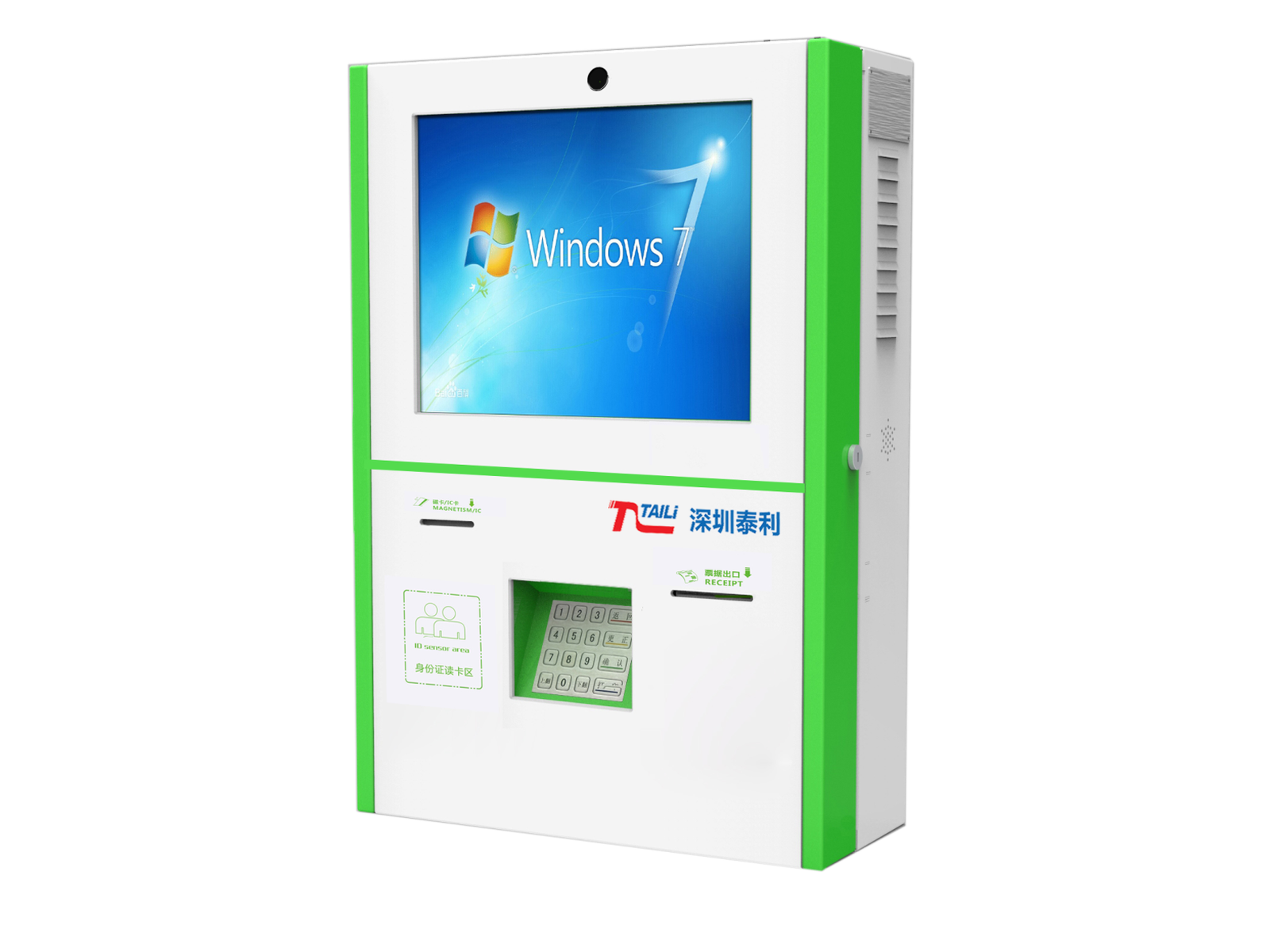 Multifunctional Self-service Kiosk (E款)