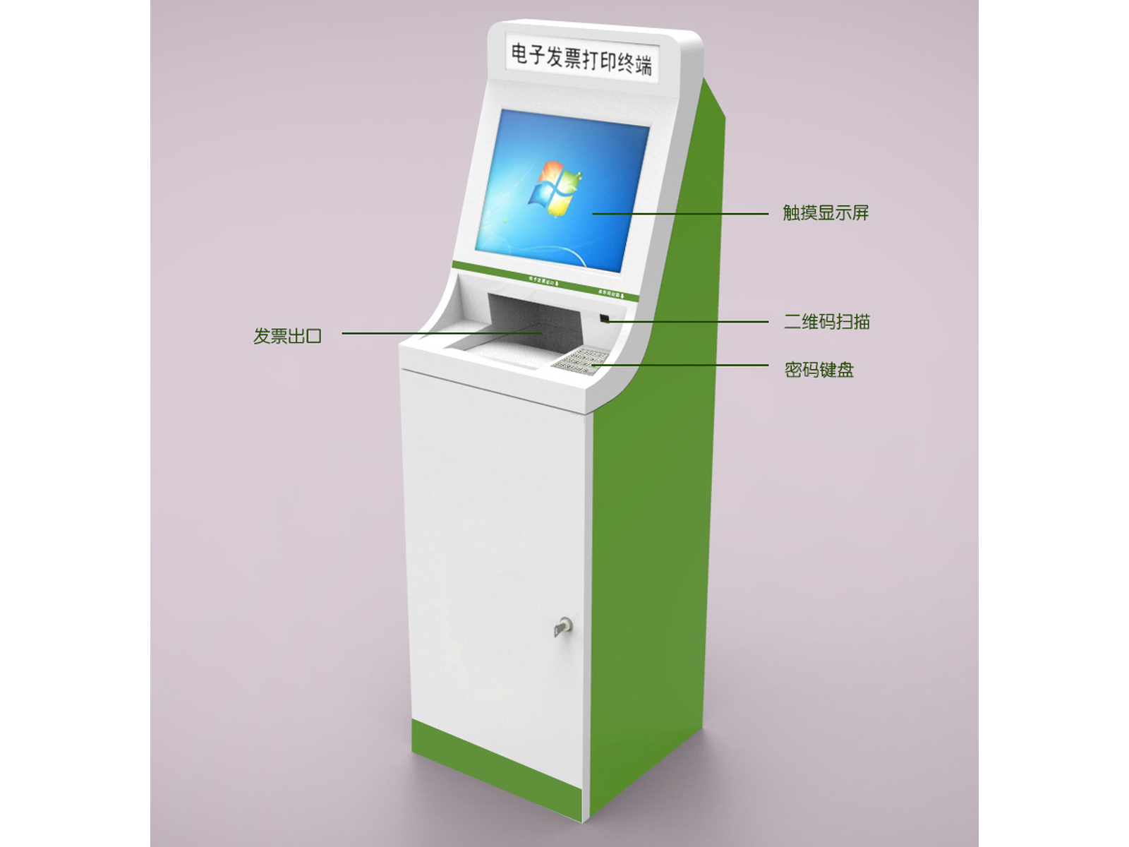 Multifunctional Self-service Kiosk (F款)