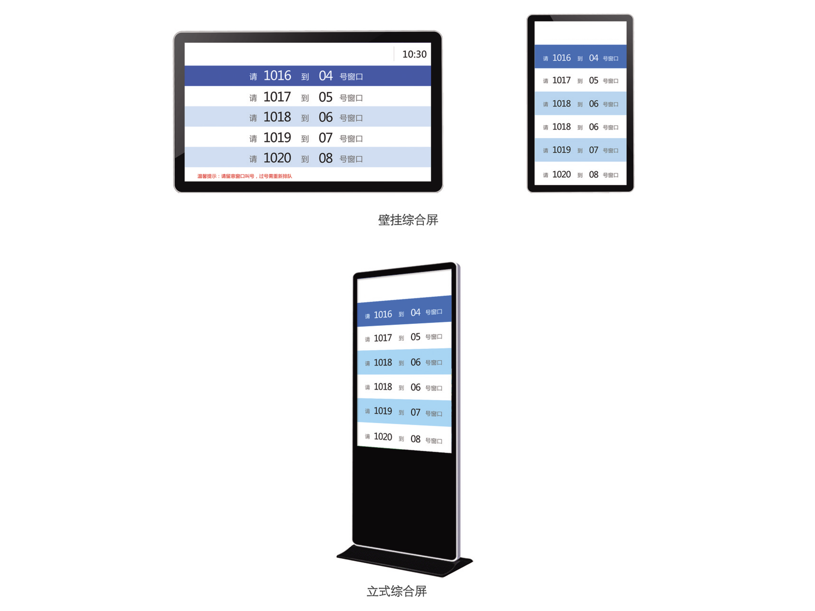 Queue Display
